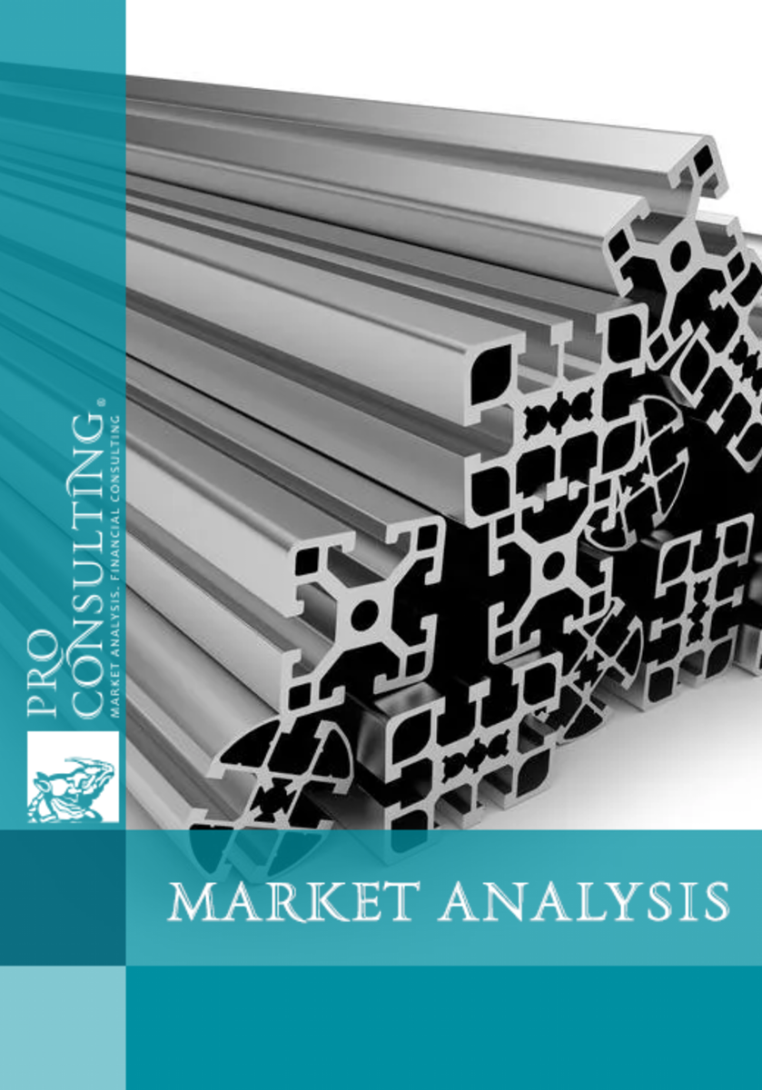 Analytical note on the extruded aluminium profile market in Ukraine. 2025